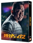 Blu-Ray]The roundup Fullslip Limited Editon / Blu-Ray]범죄도시2 : 풀슬립 - 포토카드+포토카드 홀더 