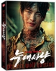 Blu-Ray]Project Wolf Hunting Fullslip Limited Edition (Type B) / Blu-Ray]늑대사냥 풀슬립 한정판 (B Type) (무료배송)
