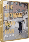 Blu-Ray]The Woman Who Ran Fullslip  / Blu-Ray]도망친 여자 : 풀슬립