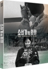 Blu-Ray]The Novelist’s Film Fullslip  / Blu-Ray]소설가의 영화 : 풀슬립