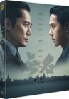 Blu-Ray]Hidden Blade Fullslip Plain Edition  / Blu-Ray]무명 : 풀슬립 일반판