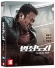 Blu-Ray]The Outlaws Repackage Fullslip Limited Edition  (52p Photo Book+Post Cards) / Blu-Ray]범죄도시 : 풀슬립 리패키지 - 포토북(52p)+엽서(5종)