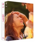 Blu-Ray]On your Wedding Fullslip Limited One Click Set (The On Series No.35) / Blu-Ray]너의 결혼식 풀슬립 한정판 원클릭 (무료배송)