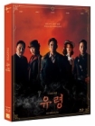 Blu-Ray]Phantom Digipack Limited Edition (2disc: BD + OST CD)  / Blu-Ray]유령 : O링 아웃박스 2단 디지팩 (2disc: BD + OST CD) 