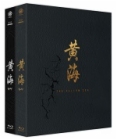 Blu-Ray]Hwanghae Fullslip Limited Edition  One Click Set (Type  C)  / Blu-Ray]황해 풀슬립 한정판 (2disc) 원클릭 세트 (C 타입)(무료배송)