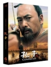Blu-Ray]Confucius Fullslip Plain Edition  / Blu-Ray]공자 춘추전국시대 풀슬립 일반판 (무료배송)