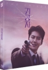 Blu-Ray]The Childe Fullslip Plain Edition / Blu-Ray]귀공자 : 풀슬립 일반판