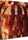 Blu-Ray]Firefighters Fullslip Limited Edition (700 numbered)   / Blu-Ray]소방관 : 풀슬립 700장 넘버링 한정판 - 캐릭터카드(7종)+엽서(9종) 