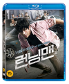 Blu-Ray]Running Man (K-Movie) / Blu-Ray]런닝맨 (K-Movie)