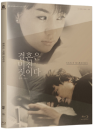 Blu-Ray]Crazy Marriage Digipack Limited Editon / Blu-Ray]결혼은 미친짓이다 : 한정판 오마주 컬렉션