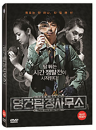 DVD]Young Gun in the Time  (2012) / DVD]영건 탐정사무소 (1disc)