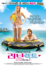 DVD]LOVE WRECKED / DVD]러브렉트 (1disc)