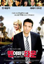 DVD]Man About Town / DVD]맨 어바웃 타운 (1disc)