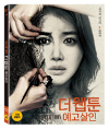 Blu-Ray]Killer Toon Digipack Limited Edtion (Price Promotion Sale) / Blu-Ray]더 웹툰: 예고살인 