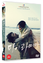 DVD]Mai Ratima (2disc) / DVD]마이 라띠마 (2disc)