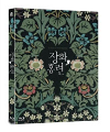 Blu-Ray]Tale of Two Sisters Plain Edition with Outcase (Non Exclusive) / Blu-Ray]장화,홍련