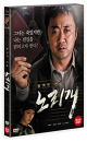DVD]Norigae (1disc) / DVD]노리개 (1disc)