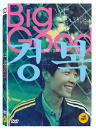 DVD]Big Good (1disc) / DVD]경복 (1disc)