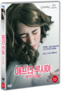 DVD]After Lucia, 2012 / DVD]애프터 루시아 (1disc)