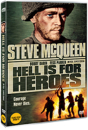 DVD]HELL IS FOR HEROES / DVD]돌격대 : 지옥의 영웅들 (1disc) 