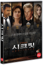 DVD]Arbitrage, 2012 / DVD]시크릿 (1disc)