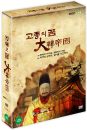 DVD]  / DVD]고종의 꿈, 대한제국 (2disc)