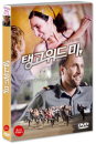 DVD]Tango libre, 2012 / DVD]탱고 위드 미 (1disc) 