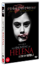DVD]Fairytale : The Haunting of Helena, 2012 / DVD]잔혹동화 : 헌팅오브엘레나 (1disc)