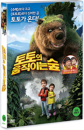 DVD]Den Kaempestore Bjorn, The Great Bear / DVD]토토의 움직이는 숲 (1disc) 