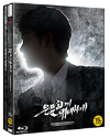 Blu-Ray]Secretly Greatly Limited Edition (2disc)  / Blu-Ray]은밀하게 위대하게 초회한정판 (2disc) 