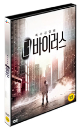 DVD]The Virus TV Series Box Set (4disc)  / DVD]더바이러스 디지팩 (4disc) 