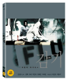 Blu-Ray]The Flu / Blu-Ray]감기 