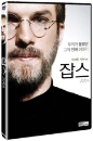 DVD]Jobs (1disc) / DVD]잡스 (1disc)