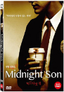 DVD]Midnight Son / DVD]미드나잇선 (1disc)
