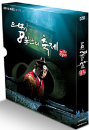 DVD]Uigwae, Eight days of the festival (2disc)  / DVD]의궤 8일간의 축제 (2disc) 