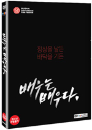 DVD]Rough Play (1disc) / DVD]배우는 배우다 (1disc)