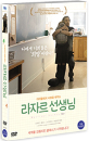 DVD]Monsieur Lazhar / DVD]라자르 선생님 (1disc) 