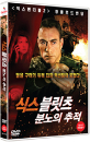 DVD]Six Bullets / DVD]식스 블릿츠 : 분노의 추적 (1disc)