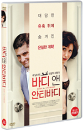 DVD]Body & Antibody / DVD]바디 앤 안티바디 (1disc) 