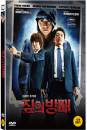 DVD]Shield of Straw / DVD]짚의방패 (1disc) 