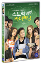 DVD]Struck by Lightning / DVD]스트럭 바이 라이트닝 (1disc) 