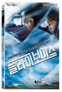 DVD]The Flyboys (1disc) / DVD]플라이보이스 (1disc)