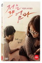 DVD]Young Mom (1disc)  / DVD]젊은엄마 (1disc) 