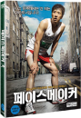 DVD]Pace maker (1disc) / DVD]페이스 메이커 (1disc) (KD2013)