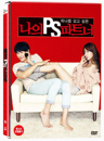 DVD]My PS Partner (1disc) / DVD]나의 PS 파트너 (1disc)