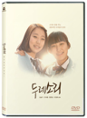 DVD]DURESORI : The Voice of East (1disc) / DVD]두레소리 (1disc)