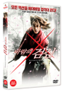 DVD]Rurouni Kenshin (1disc) / DVD]바람의 검심 (1disc)