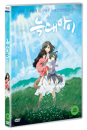 Blu-Ray]Wolf Children Plain Edition (2disc) / Blu-Ray]늑대아이 일반판 (2disc) (2disc)