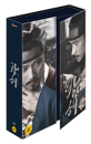 DVD]Masquerade (2disc) + 212Page Photo Book Limited Edition / DVD]광해, 왕이 된 남자 디지팩 초회한정판 (2disc) [212P화보집포함] 