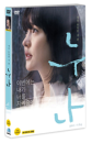 DVD]A Boy`s Sister (1disc) / DVD]누나 (1disc) [초회한정 성유리 싸인판증정]